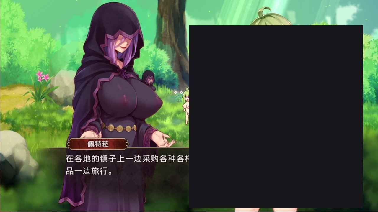 扶她山谷 探索场景 实机截图 8