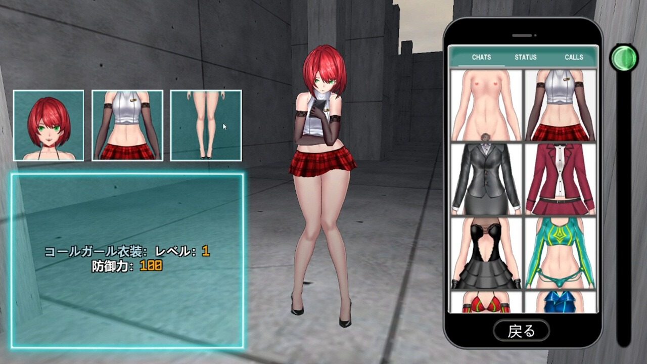 女体化装置Ver 支线内容 详情图 7