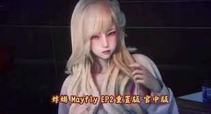 蜉蝣-MayFly 剧情互动 详情图 6