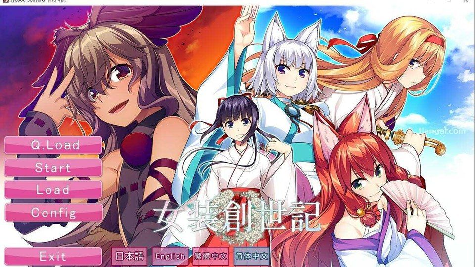 女装山脉R18官方汉化合集 操作界面 详情图 8