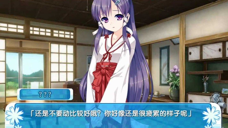 女装山脉R18官方汉化合集 存档管理 场景图 5