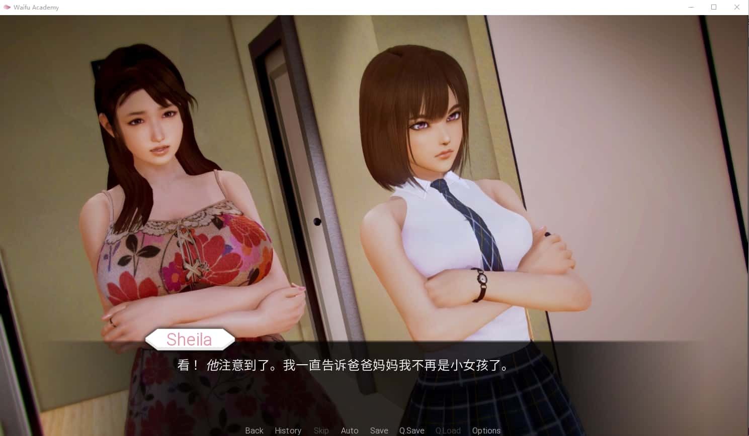 二次元老婆学院_Waifu Academy 操作界面 预览图 4