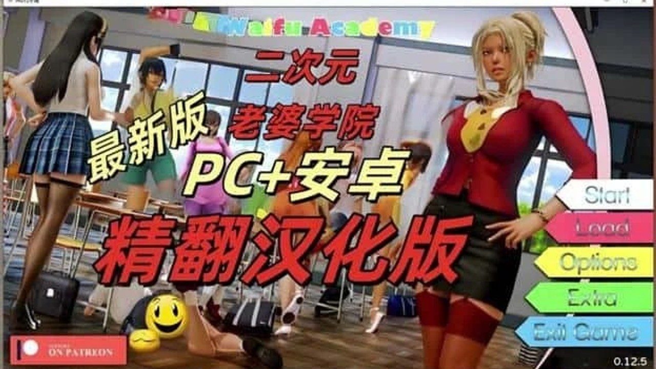 二次元老婆学院_Waifu Academy 实机画面 玩法截图 1