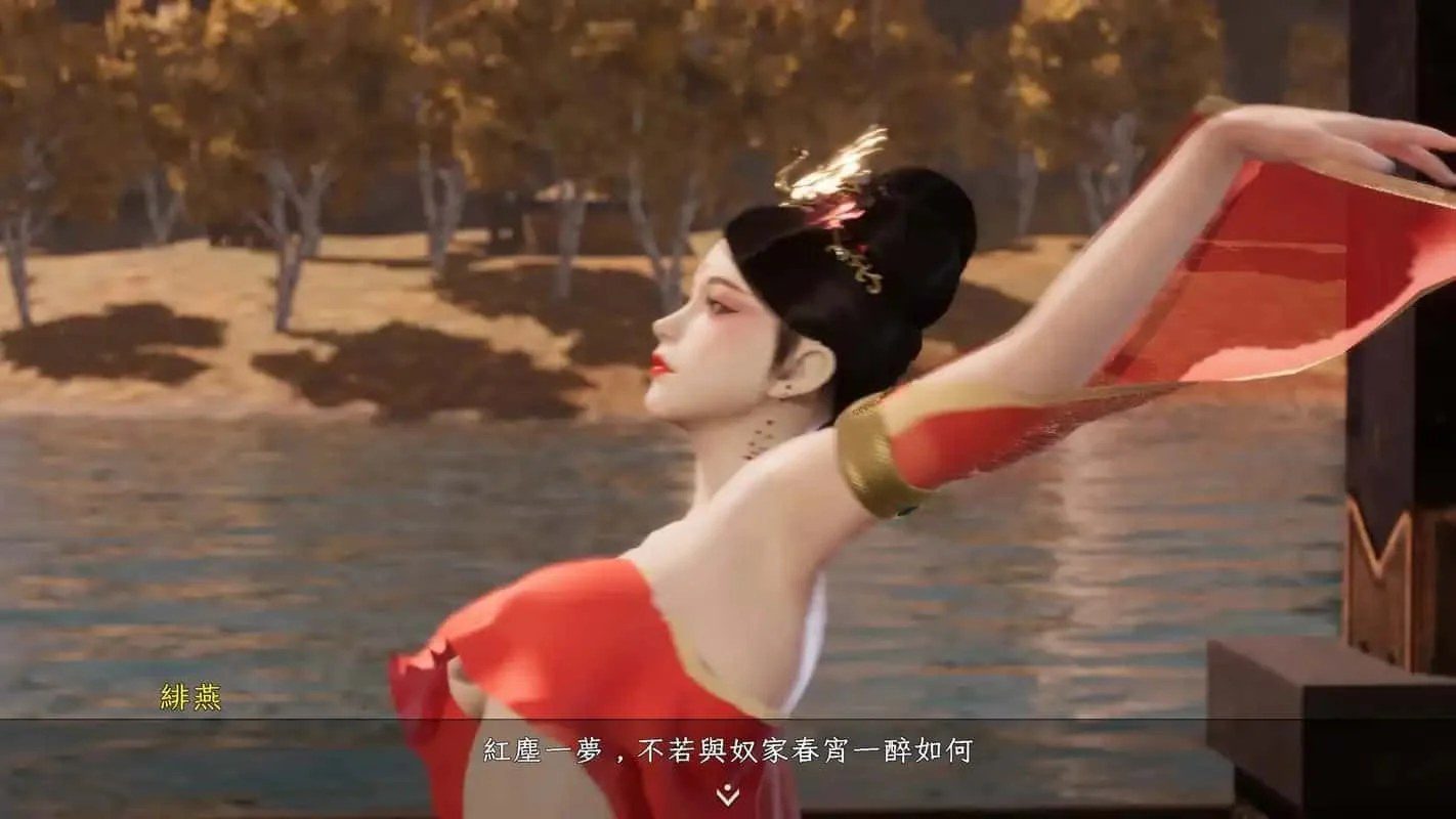 极品采花郎 CG回想 资料图 6