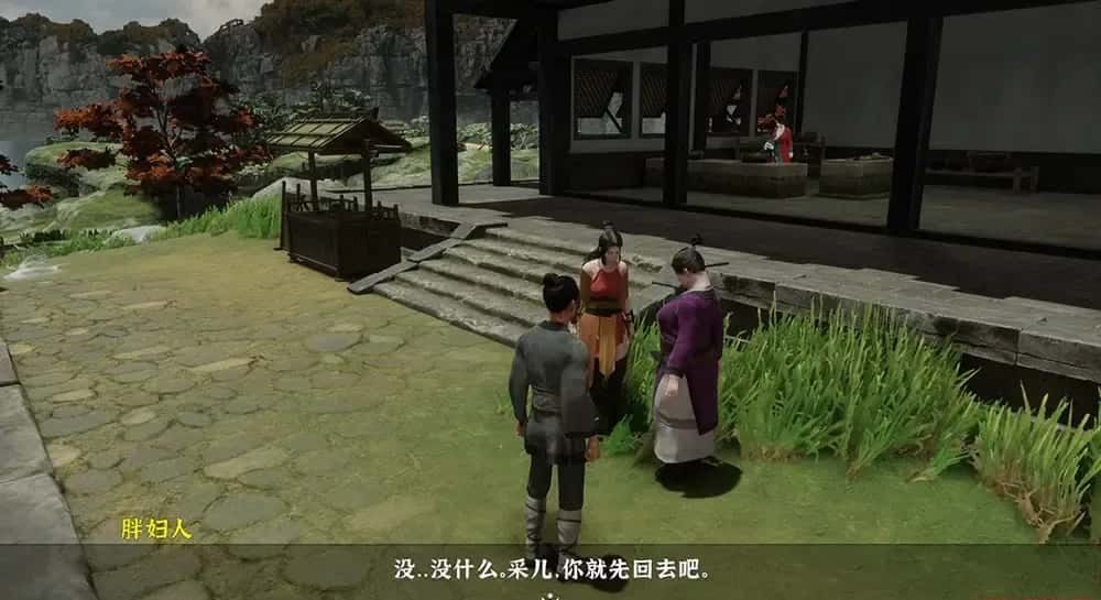 极品采花郎 分支选择 预览图 5