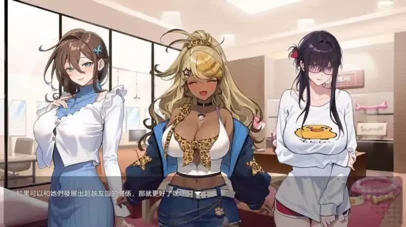 请成为最能干的VTuber吧！ 剧情互动 展示图 5