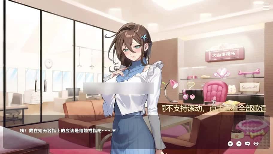 请成为最能干的VTuber吧！ 角色互动 演示图 2