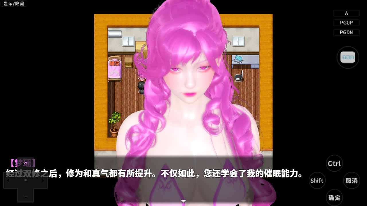 神魔都市 角色养成 页面配图 2