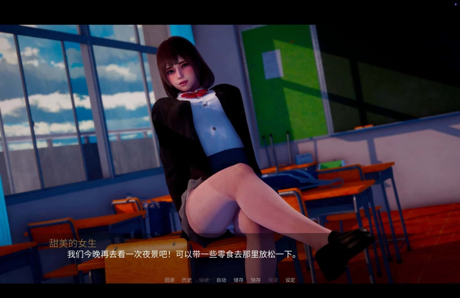 新天域 (新地平线) 场景演出 资料图 7
