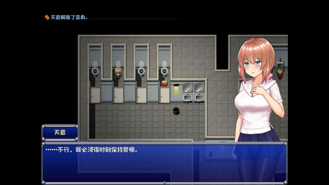 魔法少女天穹法妮雅MagicalGirlCelesphonia 地图探索 实机截图