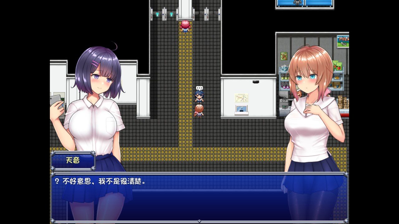 魔法少女天穹法妮雅MagicalGirlCelesphonia 场景演出 专题图 2