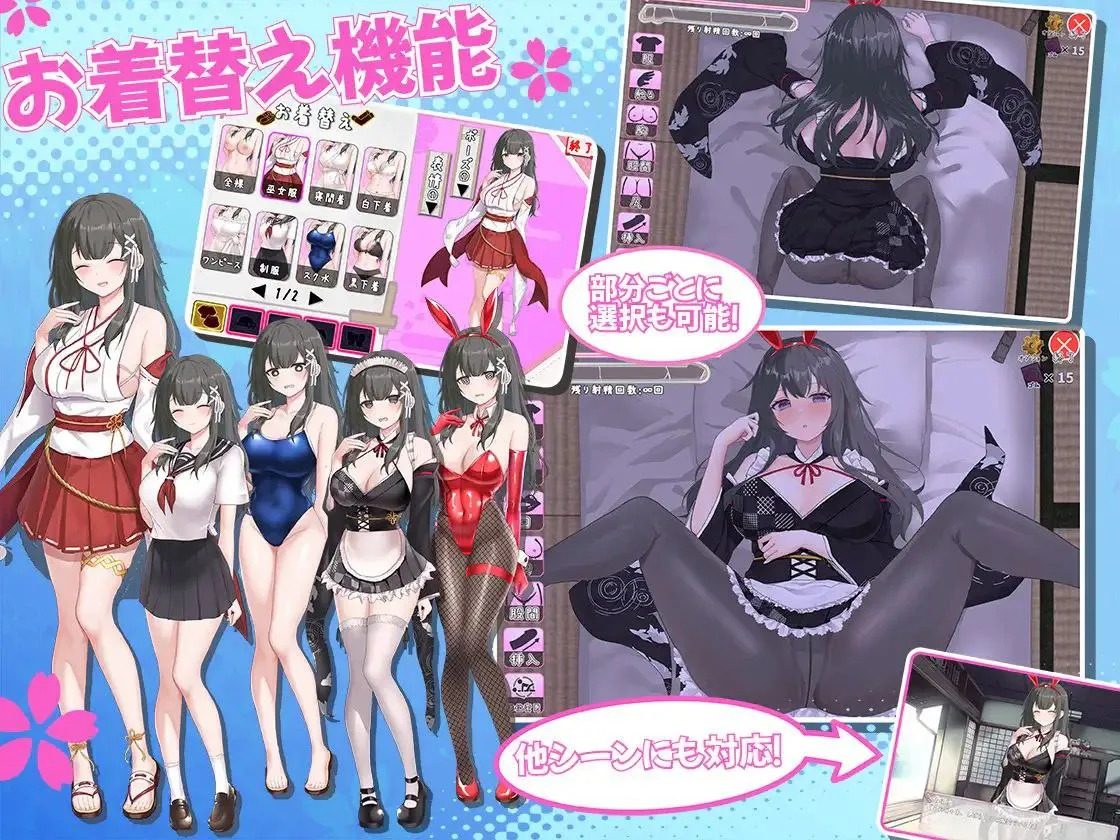 巫女日常～与笨拙青梅竹马的悠闲乡村性活 巫女日常～与笨拙青梅竹马的悠闲乡村性活中文下载官网 Ver更新与全回想存