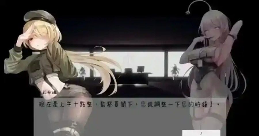 孕育希望的摇篮之卵版 实机画面 资料图 1