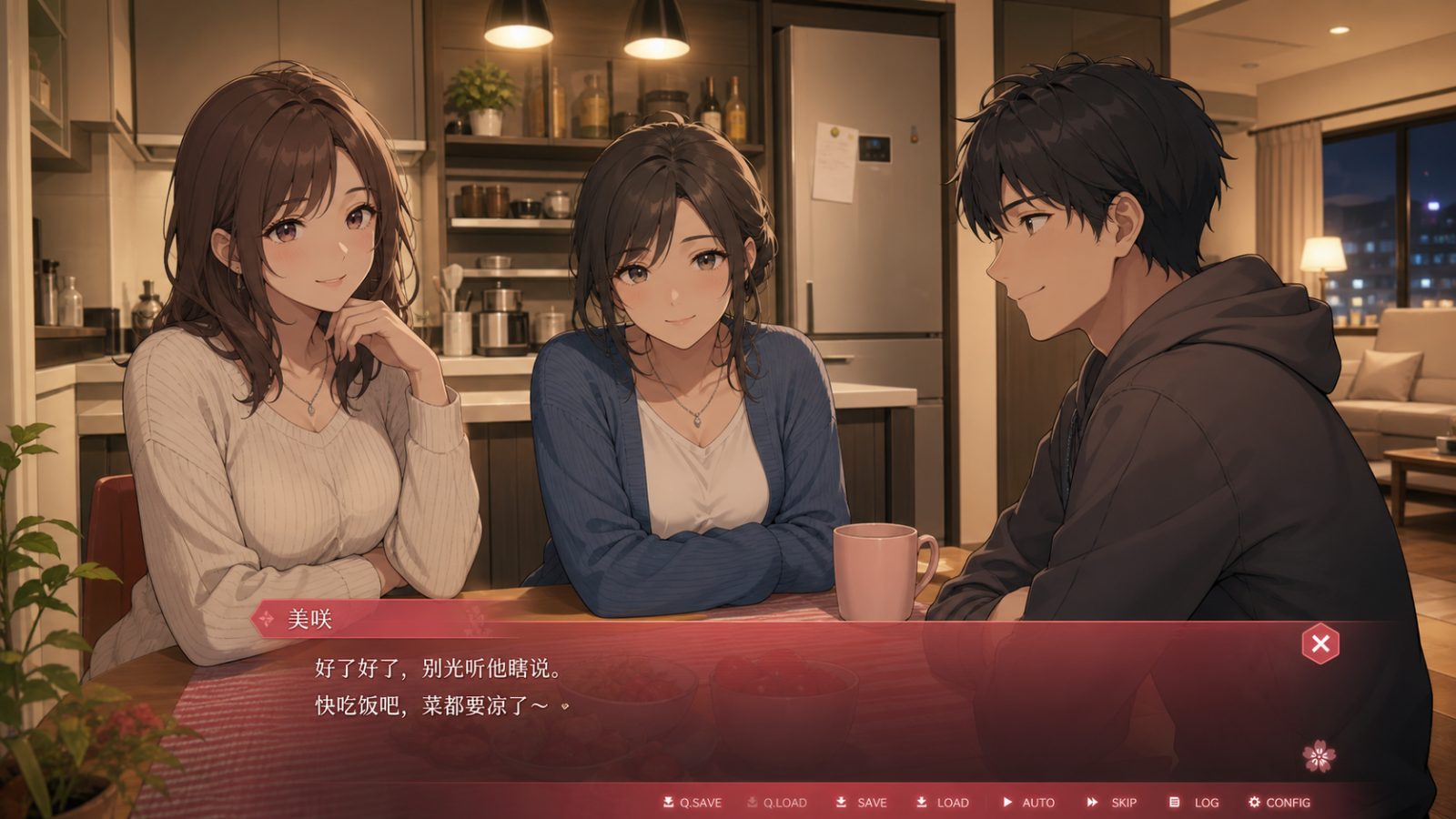 朋友的妈妈全都属于我 中文版 场景图 4
