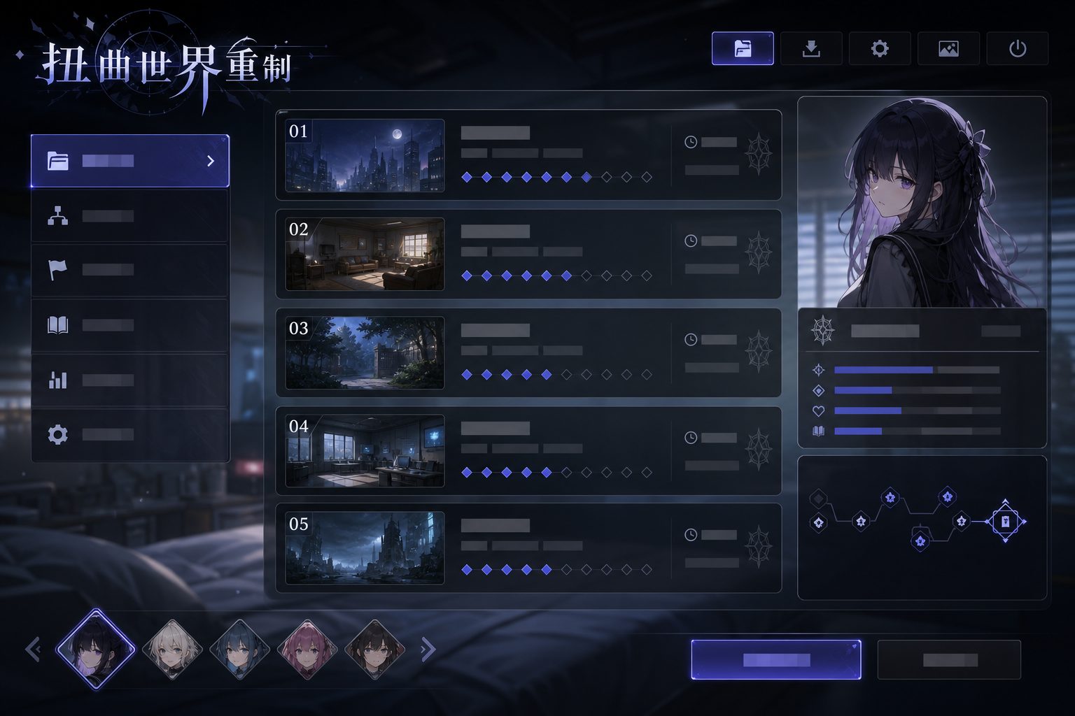 扭曲世界重制 剧情互动 页面配图 8