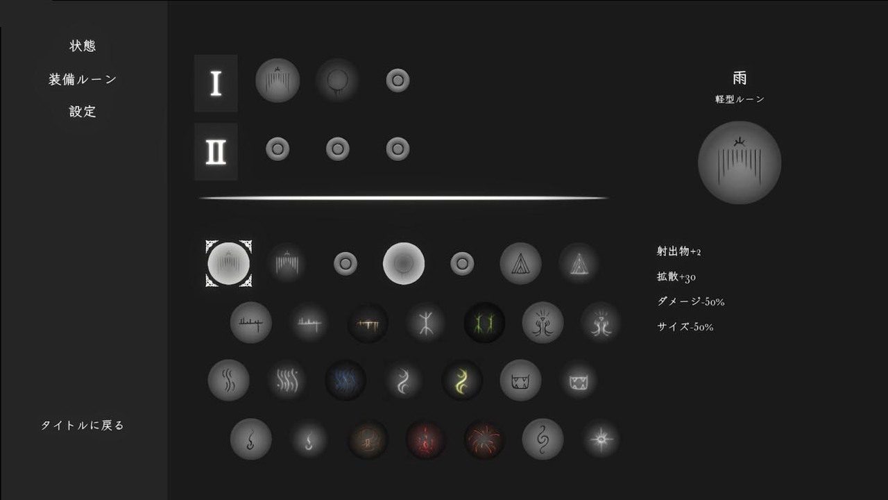 菲雅的冒险正式版 操作界面 专题图 5