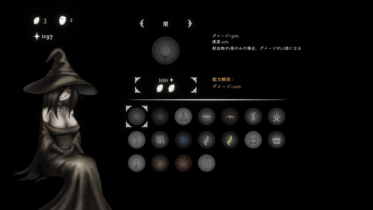 菲雅的冒险正式版 场景演出 预览图 7