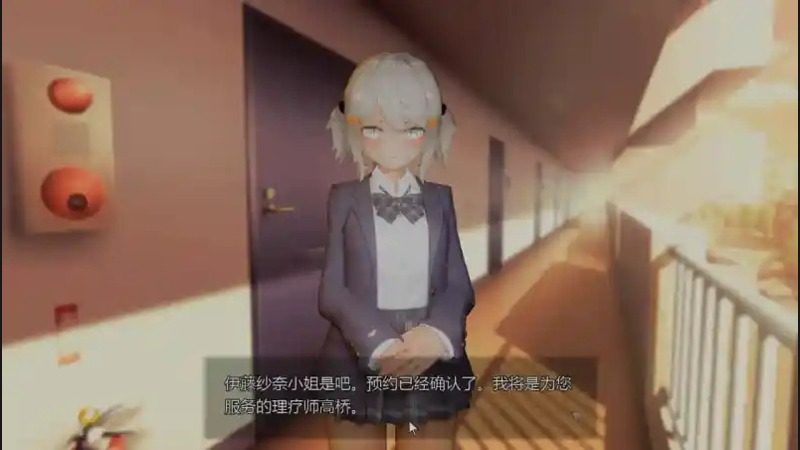 404号房互动按摩 玩法展示 展示图