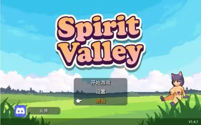 精灵谷物语SpiritValley版 精灵谷物语SpiritValley版最新版下载：官方中文版安装48 封面图